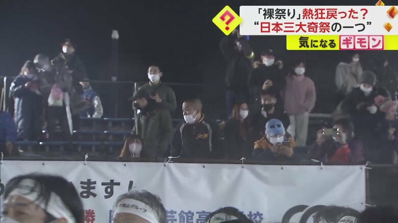 祭の再開を喜ぶ観客