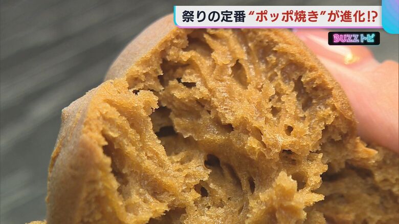 ももポッポ　気になる味は？
