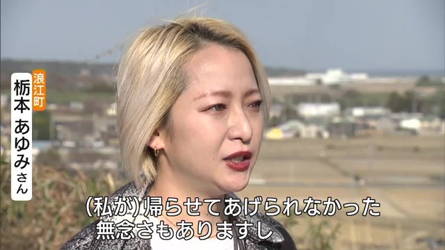 家族は浪江に帰りたいっていう思いがすごく強かった　帰れる場所を作りたい