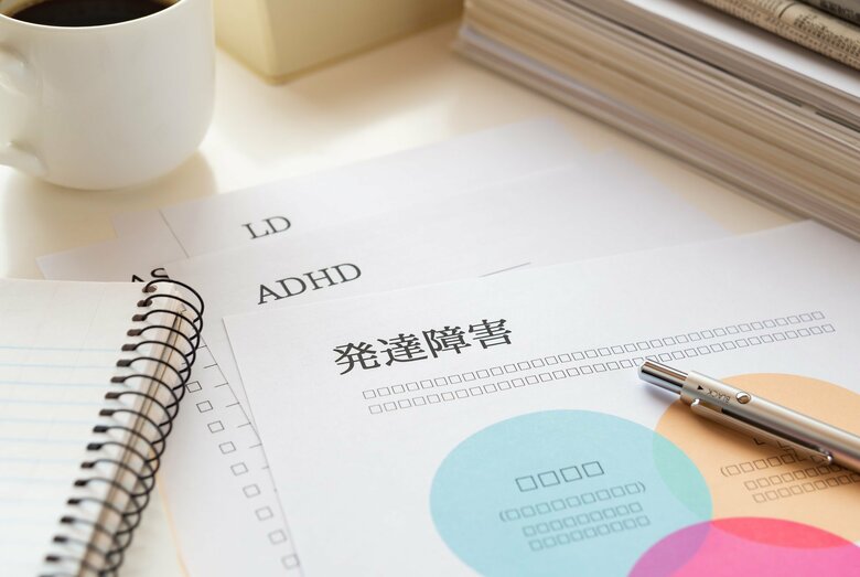 （画像はイメージ）