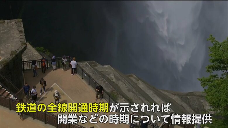 黒部ダムを訪れる観光客の様子