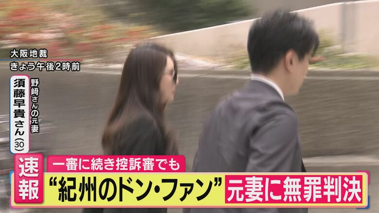 須藤早貴さん（23日午後2時前・関西テレビ「旬感LIVEとれたてっ！」より）