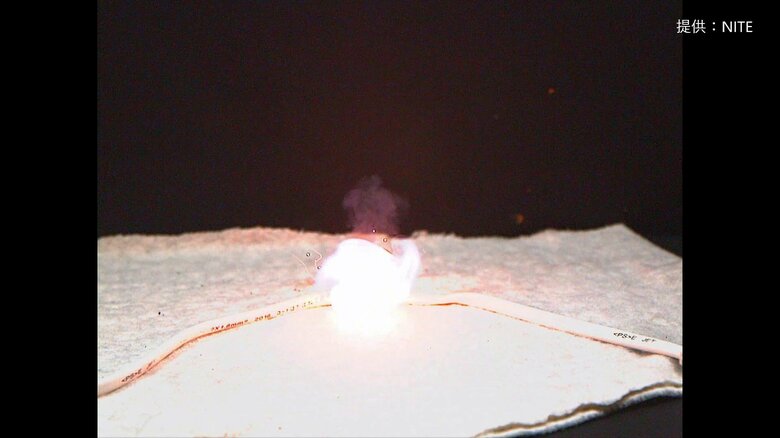 発火事故の再現（提供：NITE）