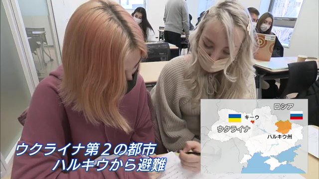 激戦地ハルキウから避難