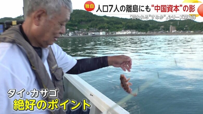 島の周りはタイやカサゴの絶好のポイント