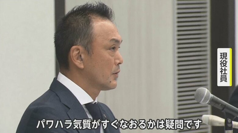 「今回、社長と副社長はやめましたけど、直接現場に指示を出すような方々がほぼほぼ残っている」