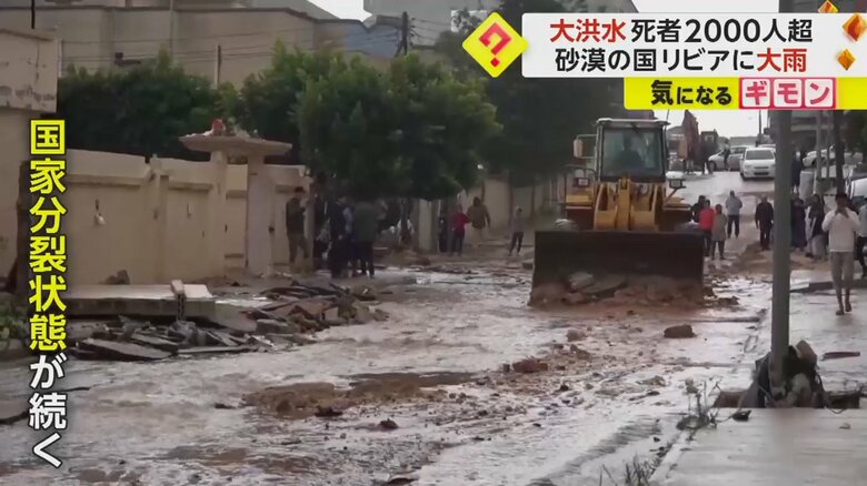 洪水被害でがれきなどが町に散乱している