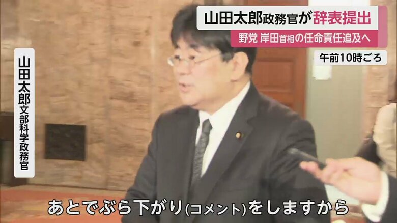 記者の質問に立ち止まることなく、歩いていった山田 氏（26日午前10時ごろ）