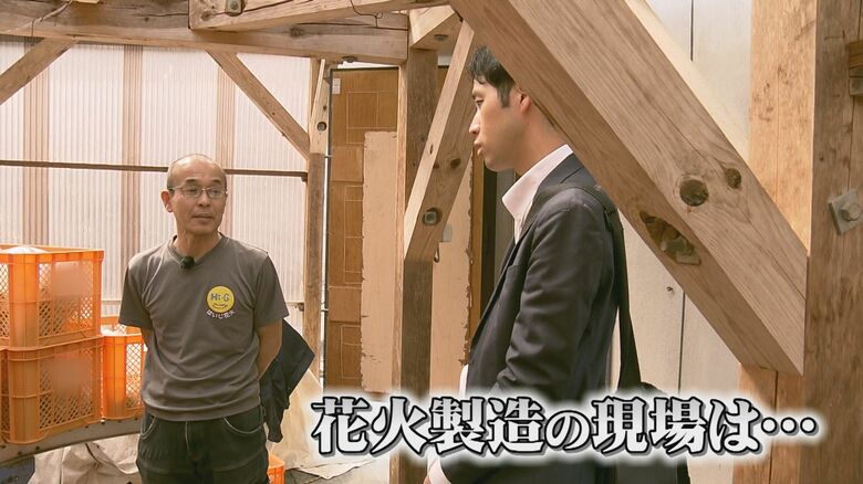 花火業者にも物価高騰の波が押し寄せる