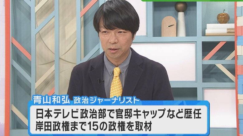 青山和弘氏　関西テレビ「旬感LIVE とれたてっ！」より