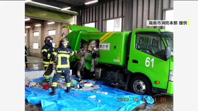 リチウムイオン電池が原因　ゴミ収集車で火事も