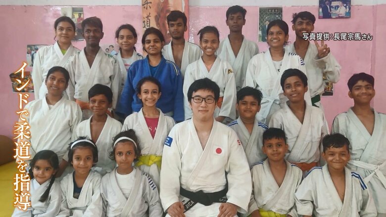 青年海外協力隊としてインドに派遣され、柔道を教えた長尾宗馬さん