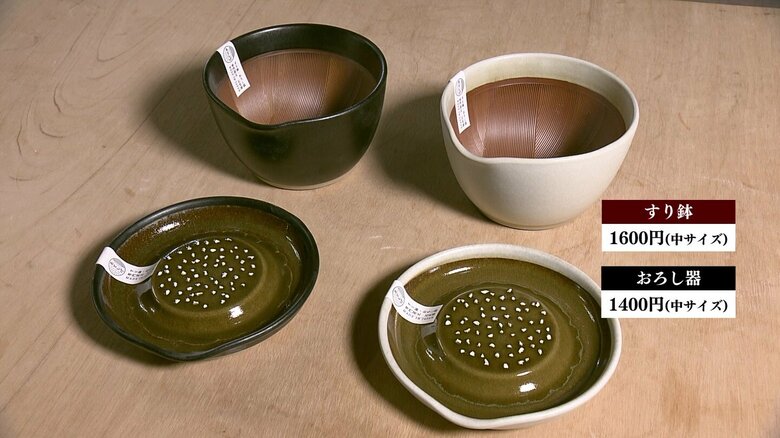 高級路線でブランド化