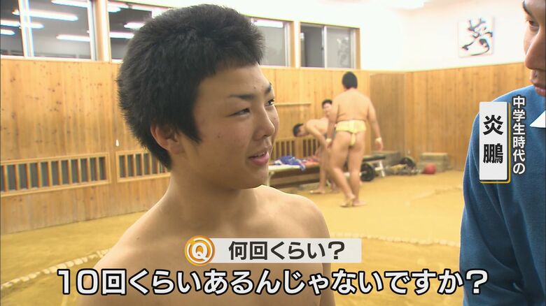 中学時代の炎鵬