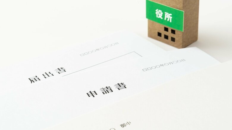 広島市では、正式な認定に自治体の合意が必要（画像はイメージ）