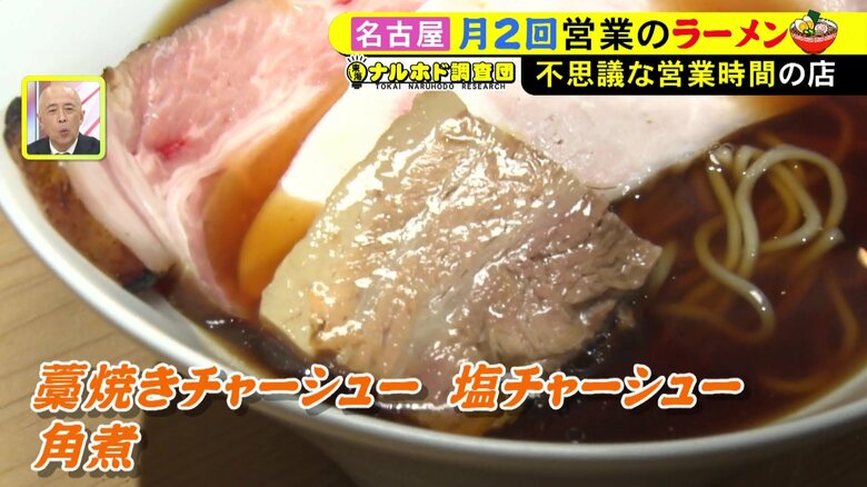 ニュースONE