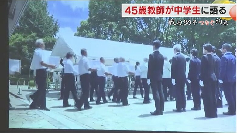 竹島さんの授業で紹介された動画