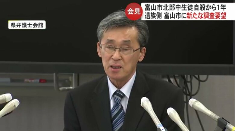 会見を開いた遺族の代理人　水谷敏彦弁護士