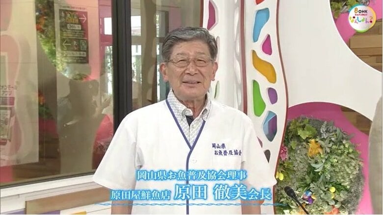 原田徹美会長