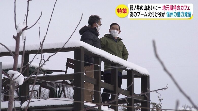 小林仁さんと戸谷尚弘さん（右）