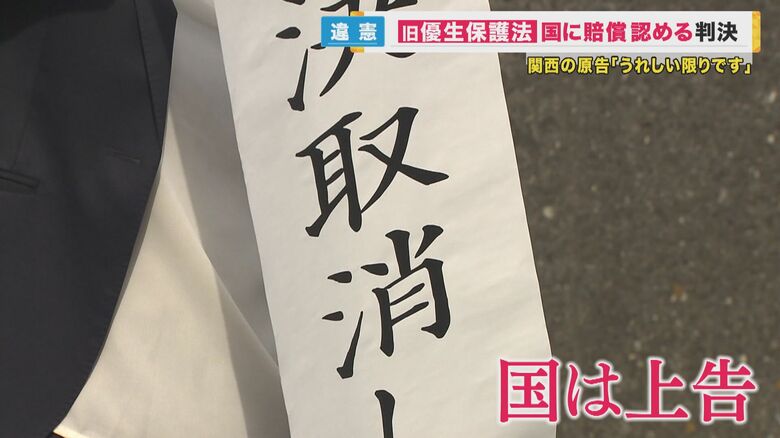 国は上告