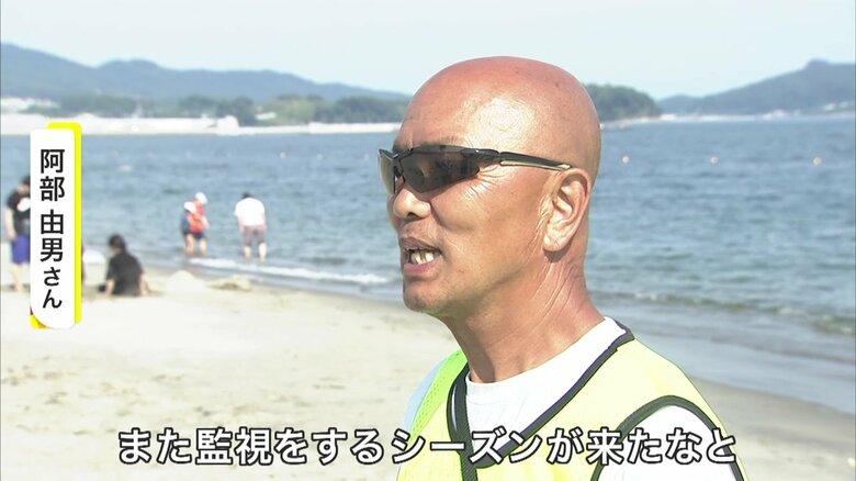 高田松原で20数年前から監視員を務めてきた阿部由男さん