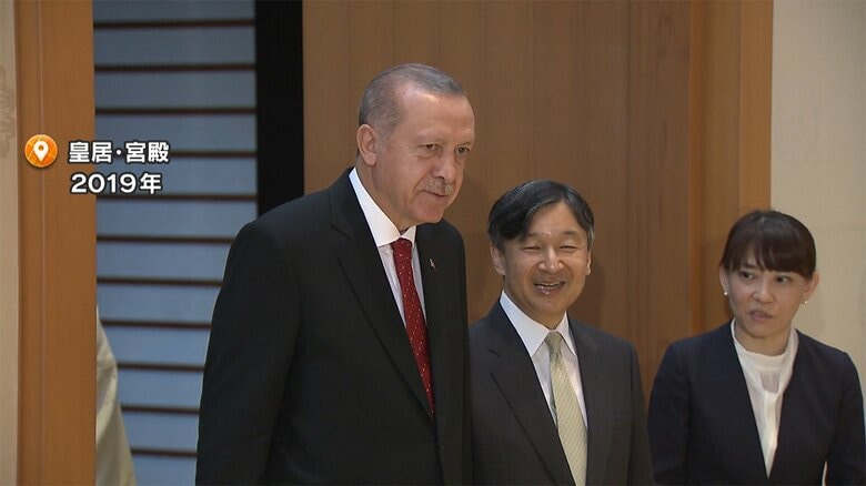 エルドアン大統領夫妻と面会される両陛下（2019年）