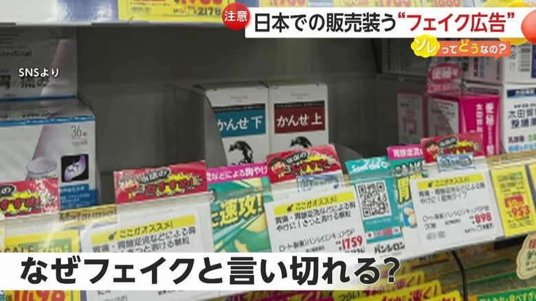 ピンク色の便秘薬の横の棚の仕切りと、「かんせ」と書かれた箱の横の仕切り部分に注目