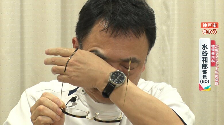 当時を思い出し、思わず涙ぐむ水谷医師