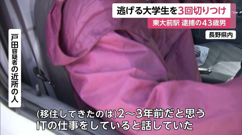 長野県に2～3年前に移住してきた、という人も