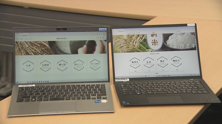 左が公式サイト、右が偽サイト