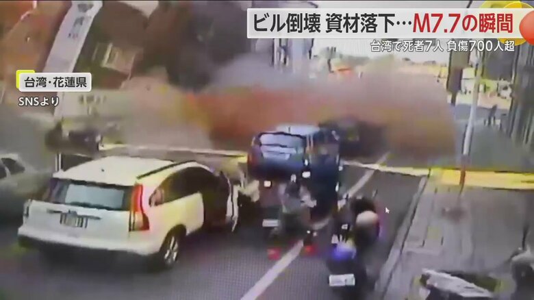 地震発生の瞬間、建物が倒壊する一部始終