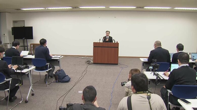 緊急記者会見