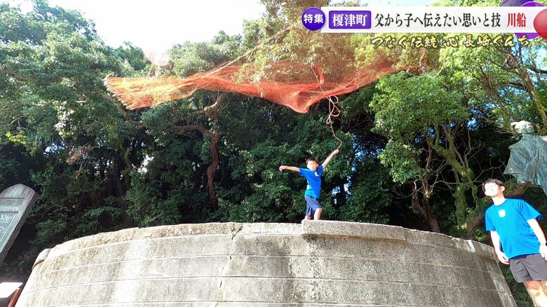 「完璧に開く網打ちを」