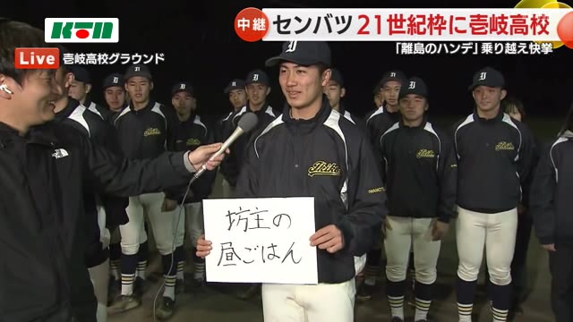 団結力を高めるためのルールは「坊主の昼ごはん」