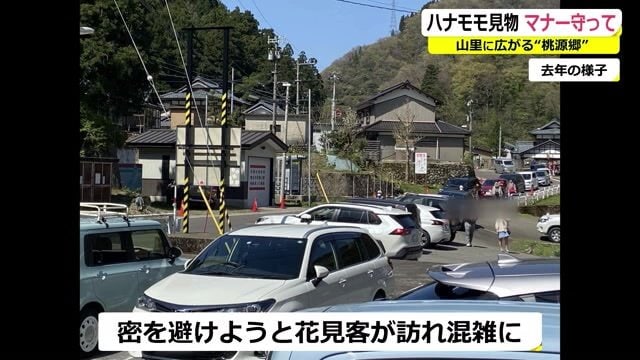 2021年の様子。約200台の車が立ち往生