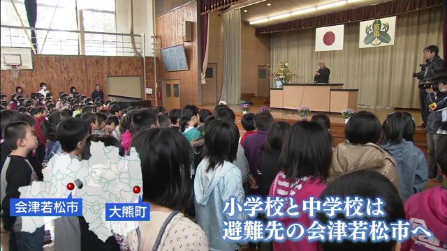 福島第一原発が立地する大熊町　全町避難を余儀なくされる