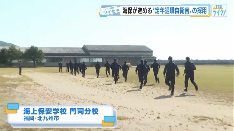 北九州市の海上保安学校 門司分校