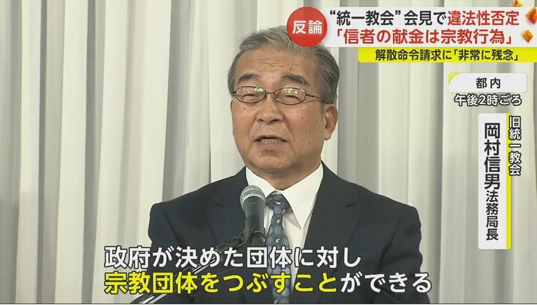 「その前例になるのではないか」