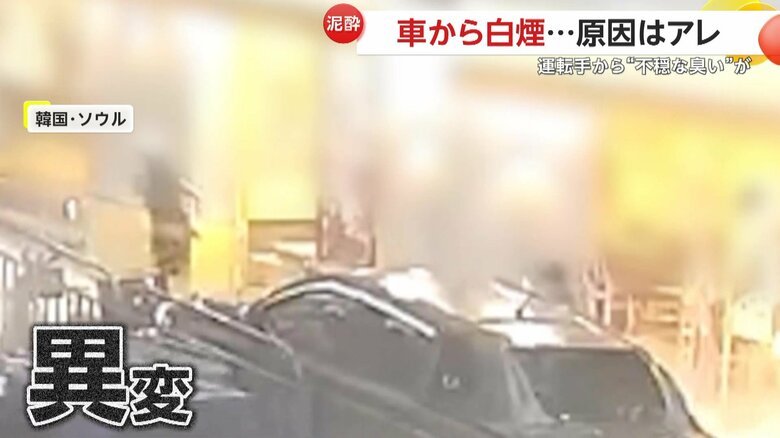 慌てて外へと避難し始めた異変に気づいたカフェの客たち