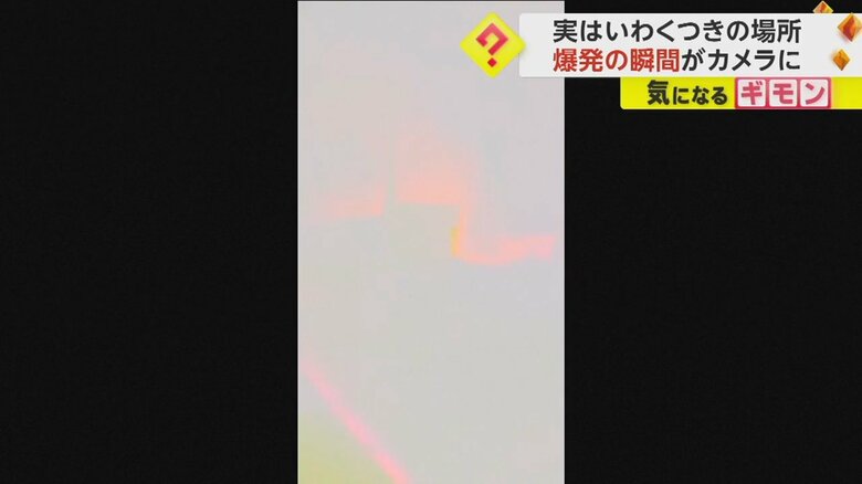 ガソリンスタンドが爆発する瞬間②