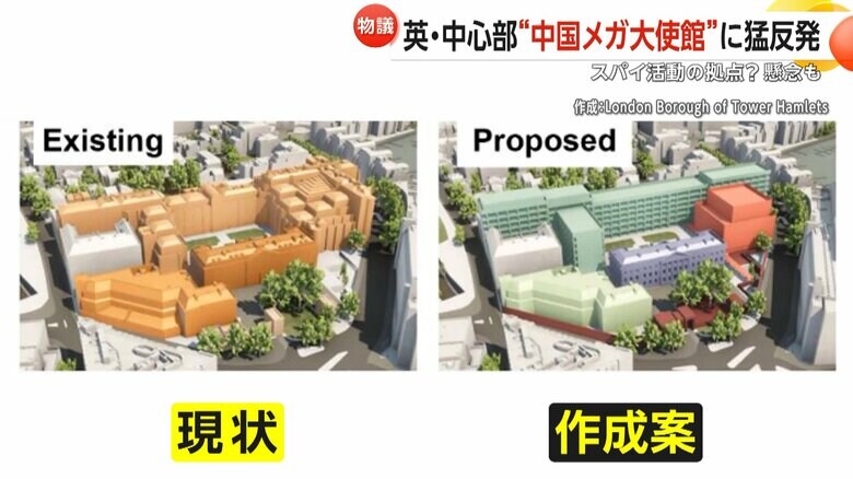 旧造幣局の外壁や中の建物を一部改修・増築するというメガ大使館計画