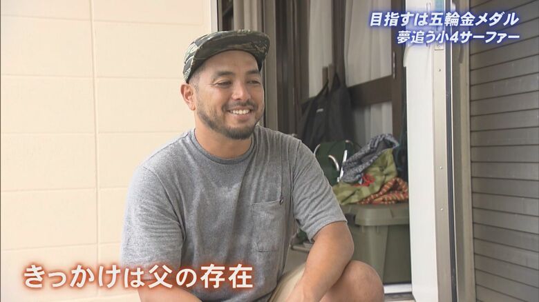 秀太郎君の父親・比嘉秀史さん