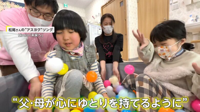 施設で笑顔を見せる子供ら