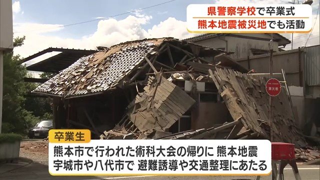 熊本地震で倒壊した家屋