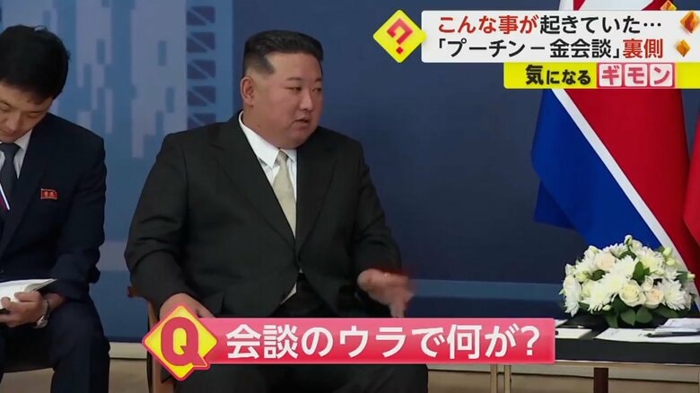 ロシアのプーチン大統領と会談をする金正恩総書記
