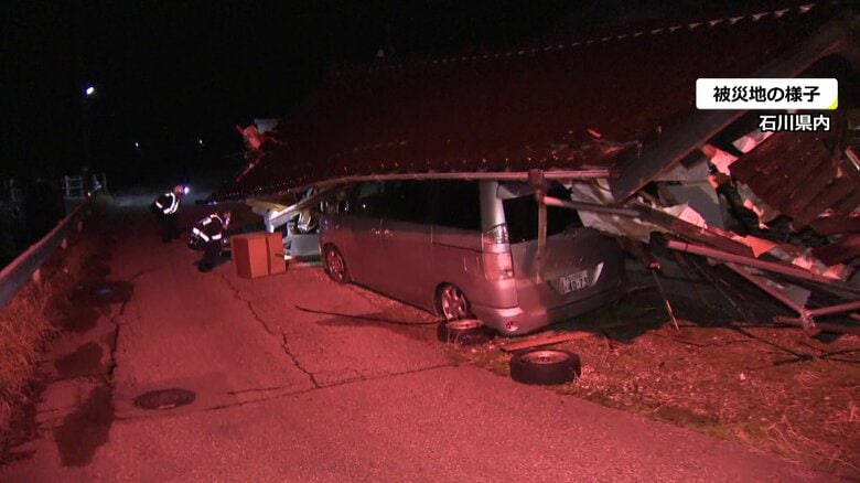 能登半島地震　被災地の様子