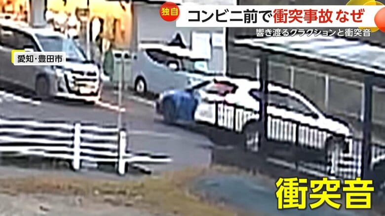 右折しようとした青い車と直進してきた白い車が衝突する瞬間（1日午前6時頃、愛知・豊田市）④