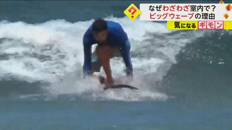 サーフィンをしている男性