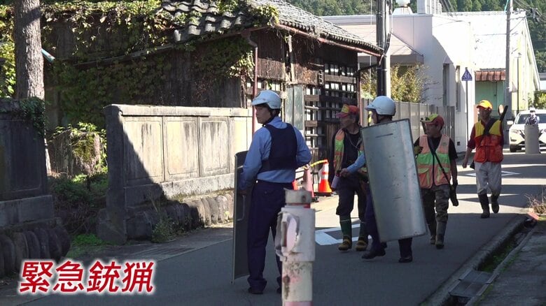福井県内初の緊急銃猟はこども園裏の民家の庭で行われた